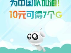 -周麻婆(福州仓山首山店)