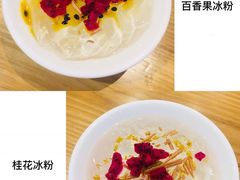 百香果冰粉-文叔·湖北名小吃·小龙虾(华强北店)