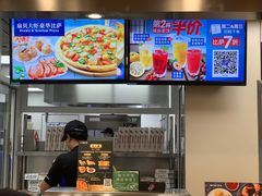 -达美乐比萨(国瑞北路店)