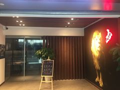 门面-老鼎旺安格斯牛肉火锅(衡艺广场店)