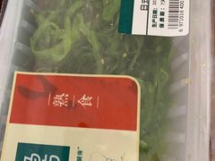 -盒马鲜生(枣园路店)