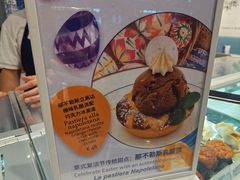 -Buonissimo(佛罗伦萨小镇店)