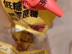 -鹤所·低糖零蔗糖烘焙(长楹店)