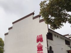 -绳金塔