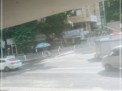 -全季酒店(广州越秀公园店)