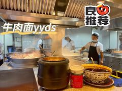 -磨沟沿老字号牛肉面·清真(金港城店)