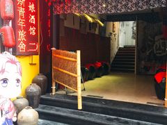 -蘭葶花酒馆(鼓楼店)