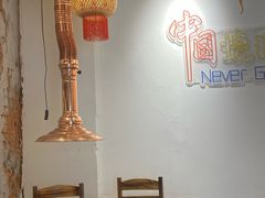 -陈叉子钢盆烤肉(中原万达店)