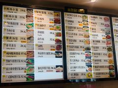 -知味观(湖滨总店)