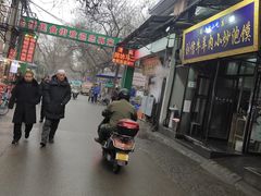 -刘信牛羊肉小炒泡馍(回民街店)