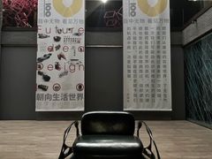 -成都许燎源现代设计艺术博物馆