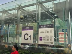 -1点点(长龙地铁店)