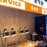 建议所有自助餐都按这个标准❗