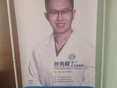 -泰康拜博口腔·二级专科医院(种植·正畸·修复·联合中心)