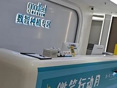 -深圳富茂格伦菲尔口腔门诊部(龙华清湖总院)