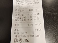 -伍湛记 · 广州老字号(龙津中路店)