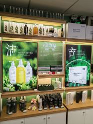 -章光101防脱养发荟