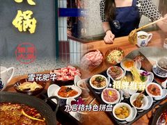-楠火锅(新塘翡翠绿洲店)