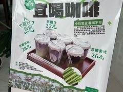 -seeu coffee(江滩店)