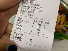 账单-凤张螺蛳粉·爽口粉(跃进路总店)