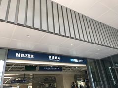 -黄浦路(地铁站)