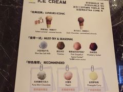 -LUNEURS月乐诗·法式冰淇淋(环贸店)