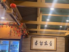 -牛街·马辈儿涮肉(牛街二店)