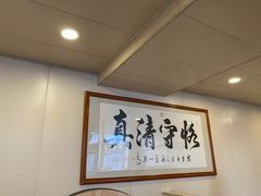 -庆增回民饭店