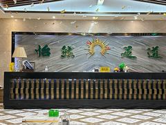 -沐森澜·轻奢足道·养生·SPA