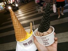 -歎雪糕低糖低脂Gelato冰淇淋