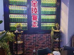 -金陵暴走小龙虾·迷踪蟹(凯德MALL店)