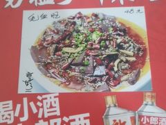 -勇猛子川菜馆(新军路店)