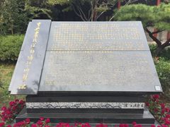 -中共中央农民运动讲习所旧址