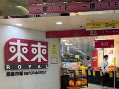 -澳门广场