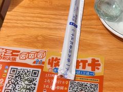 -黔三一夺夺粉酸汤火锅(百信店)