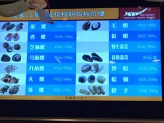 -沈家门海鲜夜排档(东港店)