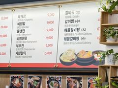 -莲洞本家
