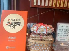 -熙盛源(复兴路店)