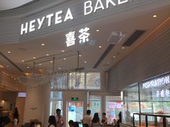 门面-喜茶(深圳福田星河COCO Park店)
