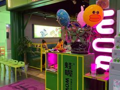 门面-蛙喔牛蛙(浦口澳林店)