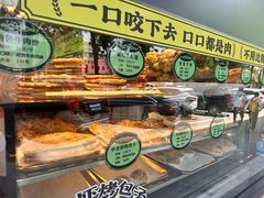 -丝路传奇·中国拉面航母店(北医三院店)