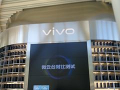 -vivo官方授权体验店(太子路店)
