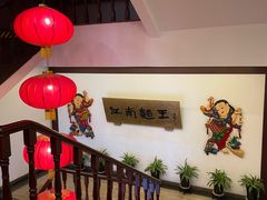 -奎元馆.百年奎元.非遗传承(西湖边的解放路店)