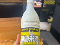 奶油米酒-大叹号啤酒屋·延边料理(延大店)