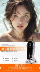 点击看大图 -春田皮肤管理中心品牌旗舰店