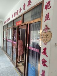 -香薇妮丝·定制减肥·身材管理
