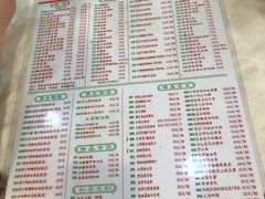 菜单-强记鸡粥美食
