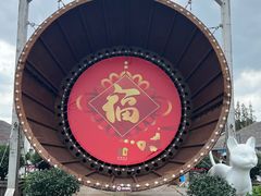 -云间粮仓
