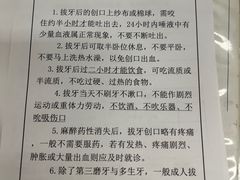 -上海市徐汇区口腔医院