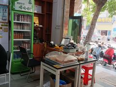 -港门粉第一家